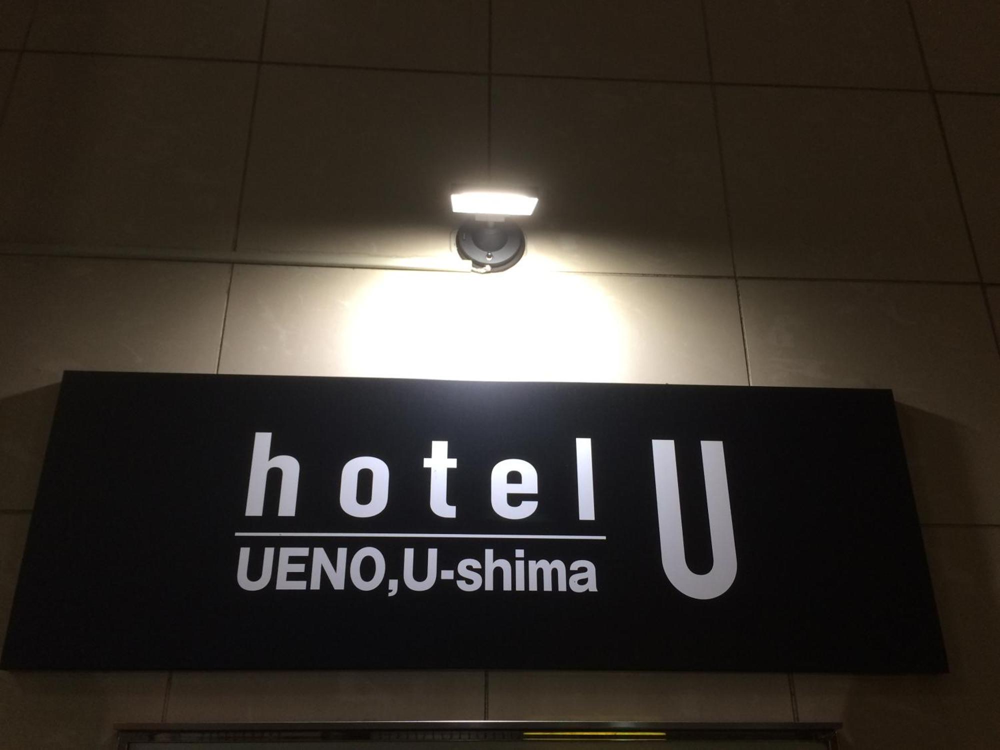 Hotel U Tokyo Bagian luar foto