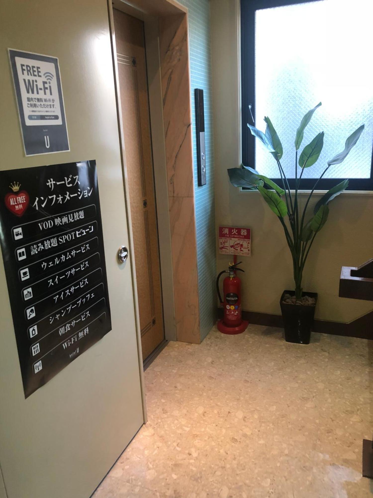 Hotel U Tokyo Bagian luar foto